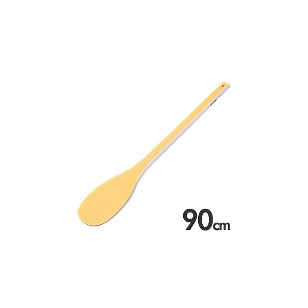 長谷川化学工業　給食調理用品　抗菌　ハイテクスパチュラ　丸　90cm　SPO-90