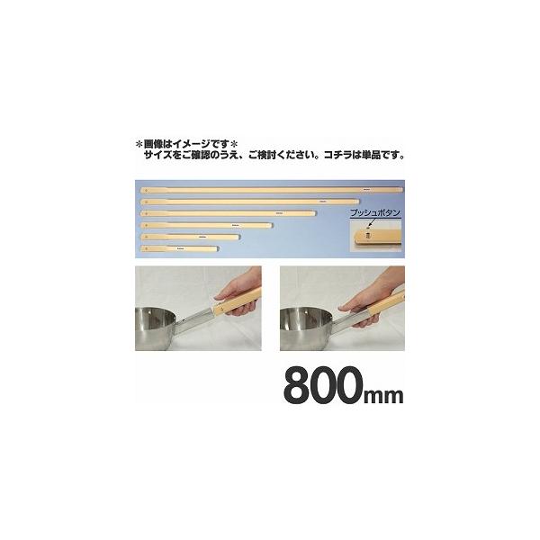 J쉻wHƁ@Hpi@Rہ@p@vbV@800mm@KP80