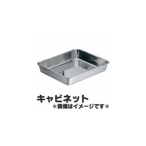 クローバー 角バット キャビネット