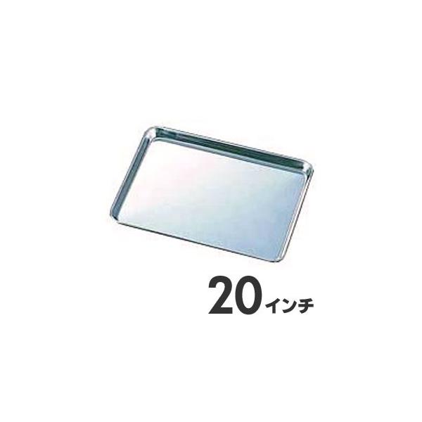 大屋金属 18-0ステンレス ケーキバット 20インチ