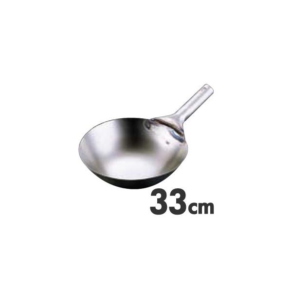 SA 純チタン 北京鍋（中華鍋） 33cm : モノタス業務用厨房用品専門店