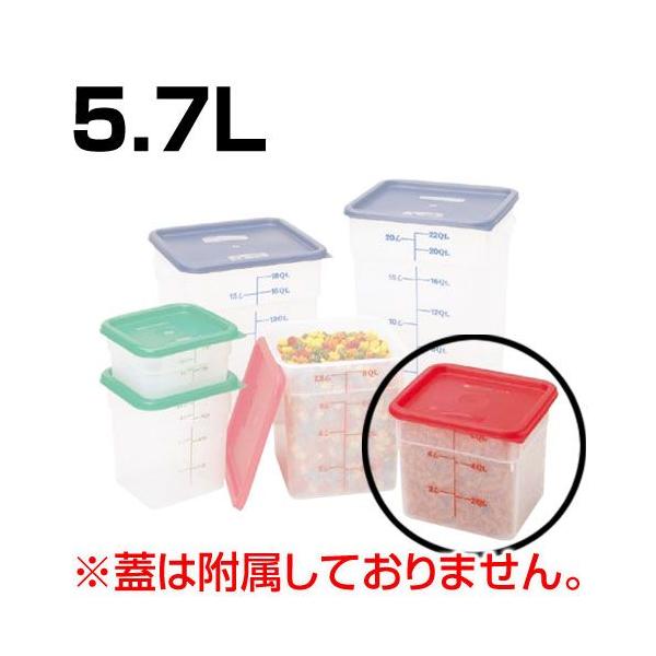 Lu(Cambro)@p^t[hRei[@@WȂ@5.7L@6SFSPP@bh