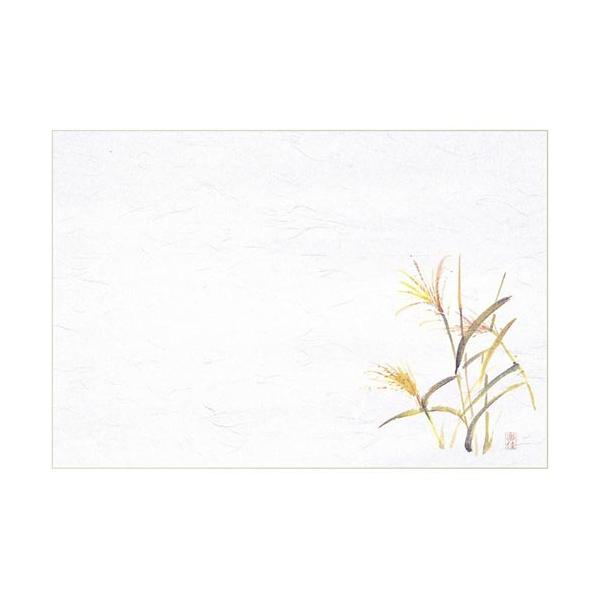 }C@Ɩp@ĝā@e[u}bg@lG@@39×26.5cm@i9|11j@100@M30-214@