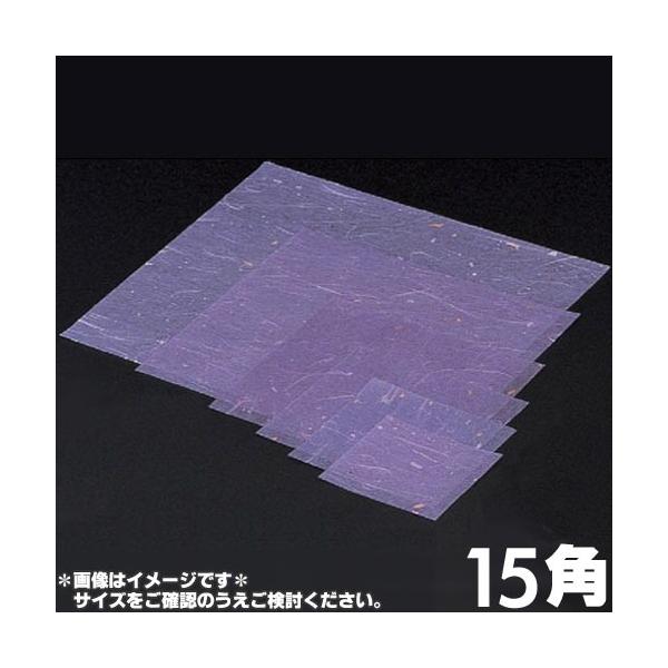 マイン　業務用　金箔紙ラミネート　紫　15角　15×15cm　500枚入　M30-415　