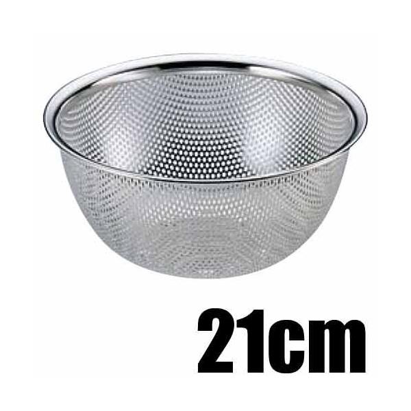 함쏊 18-8XeX@[^bV{[iXeXEp`OXg[i[j@TCY21cm