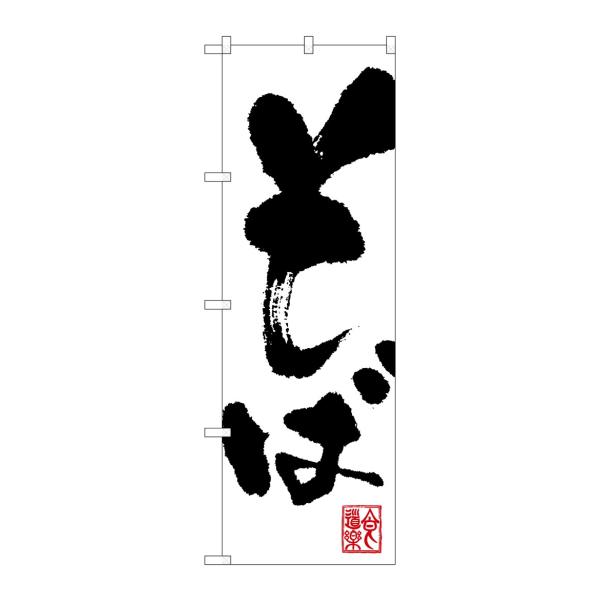 ̂ڂ 3382 (|[ȂǕtȂ) ̂ڂ艮H[