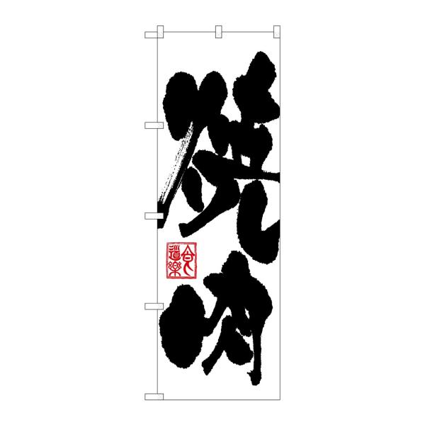 ̂ڂ 3386 ē(|[ȂǕtȂ) ̂ڂ艮H[