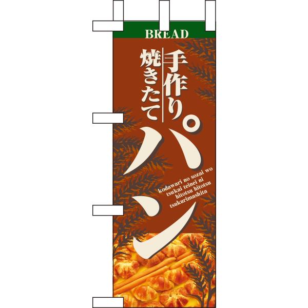 ~ĵڂ 9423 p(|[ȂǕtȂ) ̂ڂ艮H[