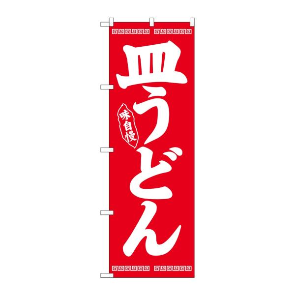 ̂ڂ 26278 Mǂ Ԓn(|[ȂǕtȂ) ̂ڂ艮H[