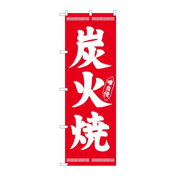 ̂ڂ 26286 YΏ Ԓn(|[ȂǕtȂ) ̂ڂ艮H[