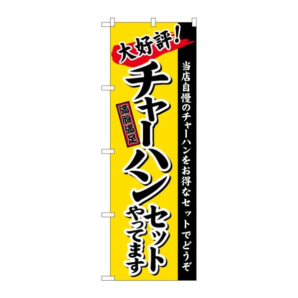 ̂ڂ 26291 `[nZbg n()(|[ȂǕtȂ) ̂ڂ艮H[