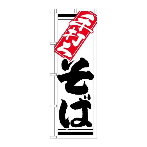 ̂ڂ 26299 ł Ԋy n(|[ȂǕtȂ) ̂ڂ艮H[