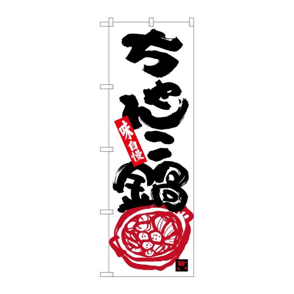 ̂ڂ 26320 񂱓 (|[ȂǕtȂ) ̂ڂ艮H[