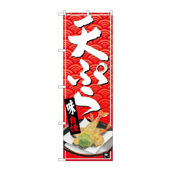 ̂ڂ 26414 VՂ Ԕgn CXg(|[ȂǕtȂ) ̂ڂ艮H[