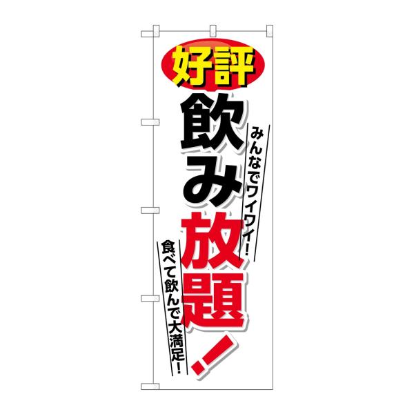 ̂ڂ 26459 D]ݕ n(|[ȂǕtȂ) ̂ڂ艮H[