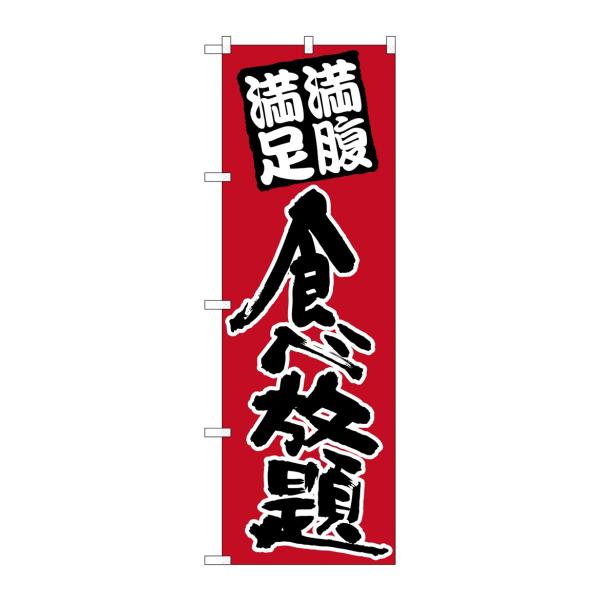 ̂ڂ 26506 Hו Ԓn(|[ȂǕtȂ) ̂ڂ艮H[
