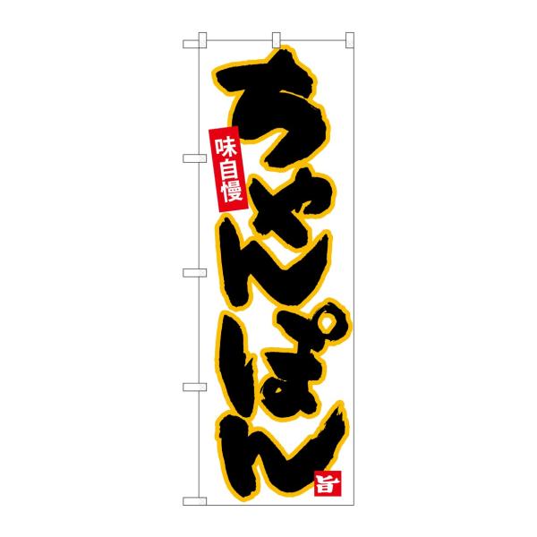 ̂ڂ 26536 ۂ t`(|[ȂǕtȂ) ̂ڂ艮H[