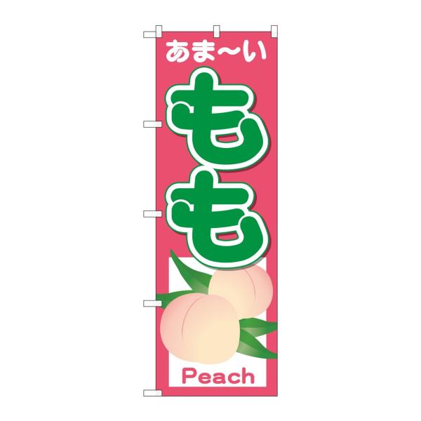 ̂ڂ 26550  ܁[ Peach(|[ȂǕtȂ) ̂ڂ艮H[