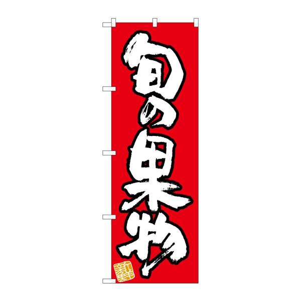 ̂ڂ 26573 {̉ʕ VN Ԓn(|[ȂǕtȂ) ̂ڂ艮H[