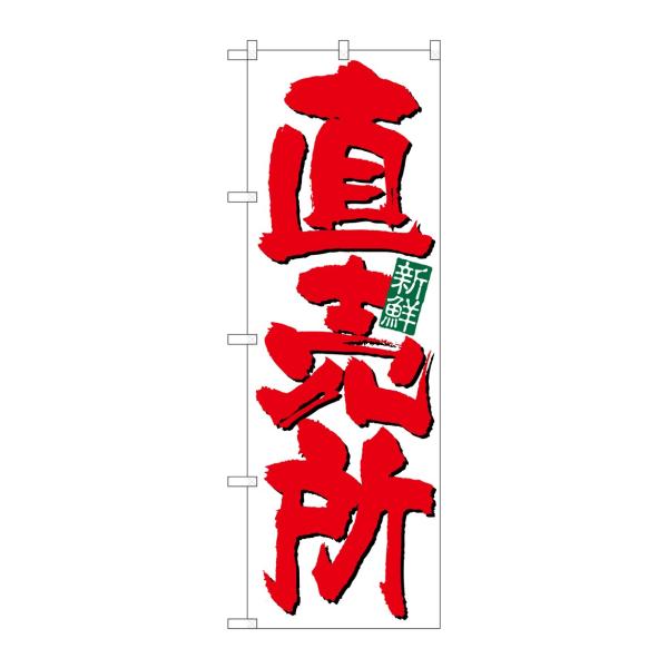 ̂ڂ 26583 VN n(|[ȂǕtȂ) ̂ڂ艮H[