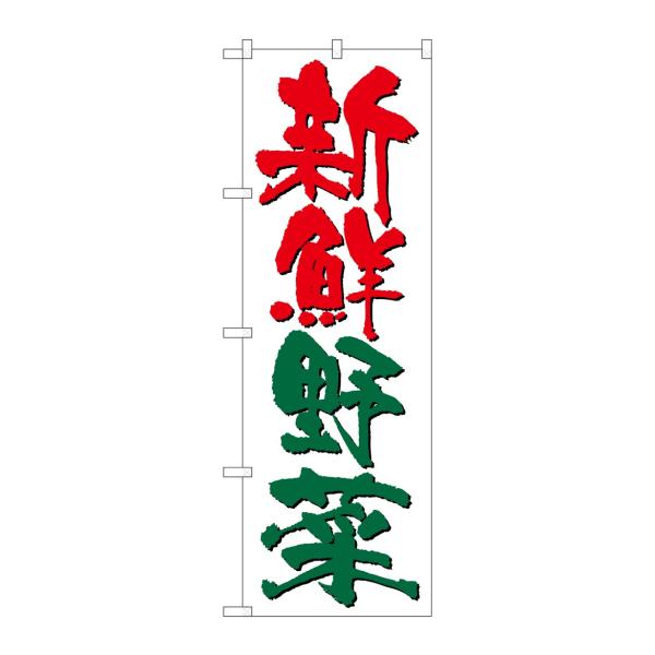 ̂ڂ 26590 VN n(|[ȂǕtȂ) ̂ڂ艮H[