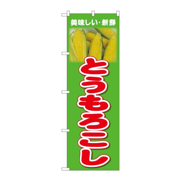 ̂ڂ 26603 Ƃ낱 (|[ȂǕtȂ) ̂ڂ艮H[