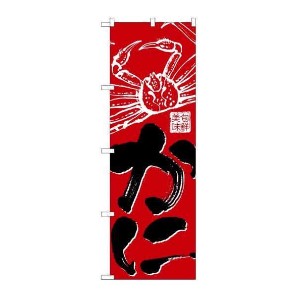 ̂ڂ 26617  Ԓn(|[ȂǕtȂ) ̂ڂ艮H[