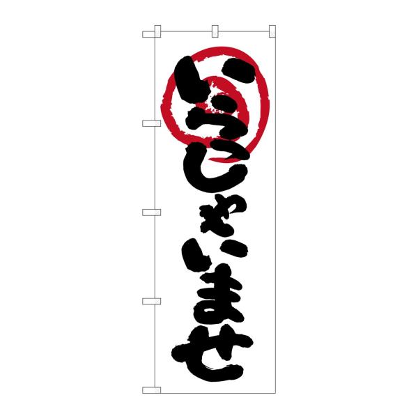 ̂ڂ 26630 Ⴂ܂ n(|[ȂǕtȂ) ̂ڂ艮H[