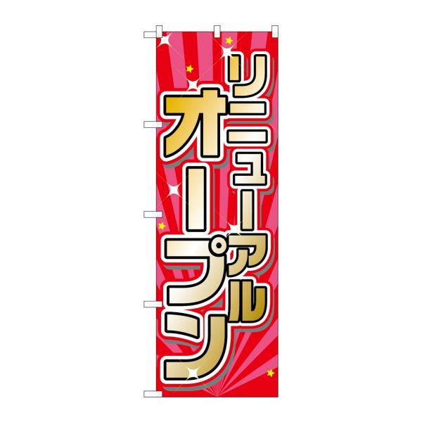 ̂ڂ 26635 j[AI[v ԁEsNn(|[ȂǕtȂ) ̂ڂ艮H[