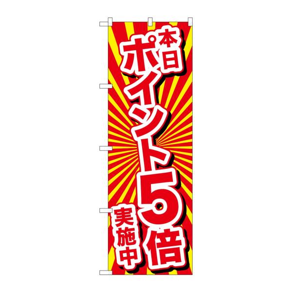 ̂ڂ 26644 {|Cg5{{(|[ȂǕtȂ) ̂ڂ艮H[