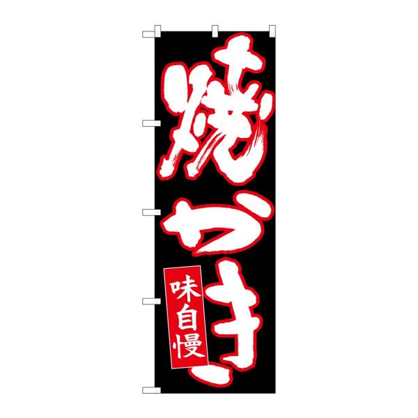 ̂ڂ 26712 Ă ԃt`n(|[ȂǕtȂ) ̂ڂ艮H[