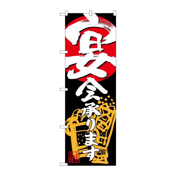 ̂ڂ 26787 ܂ nԊ(|[ȂǕtȂ) ̂ڂ艮H[