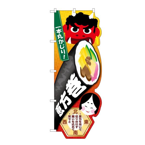 UĈڂ 26855 b(|[ȂǕtȂ) ̂ڂ艮H[