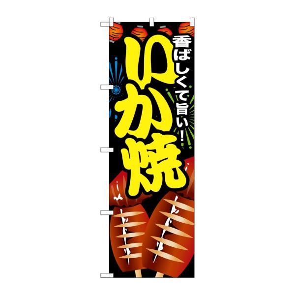 ̂ڂ SNB-603 (|[ȂǕtȂ) ̂ڂ艮H[