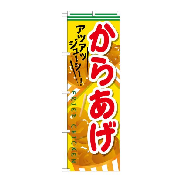 ̂ڂ SNB-608 炠(|[ȂǕtȂ) ̂ڂ艮H[