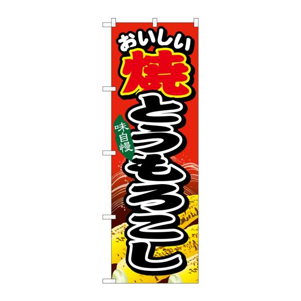 ̂ڂ SNB-679 ĂƂ낱 (|[ȂǕtȂ) ̂ڂ艮H[