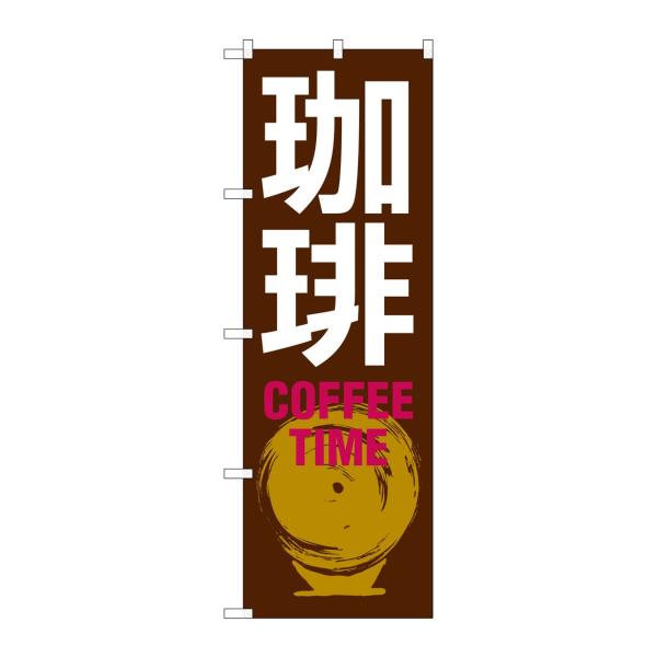 ̂ڂ SNB-1052  COFFEE TIME (|[ȂǕtȂ) ̂ڂ艮H[