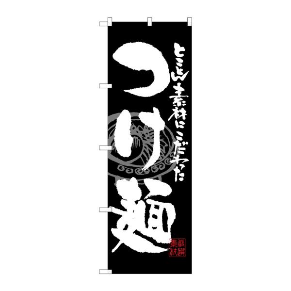 ̂ڂ SNB-1058 (|[ȂǕtȂ) ̂ڂ艮H[