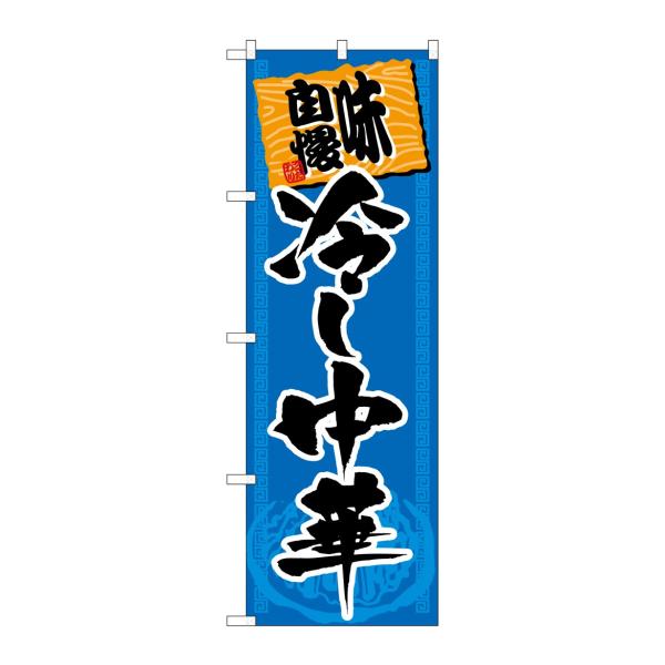 ̂ڂ SNB-1063 ₵(|[ȂǕtȂ) ̂ڂ艮H[