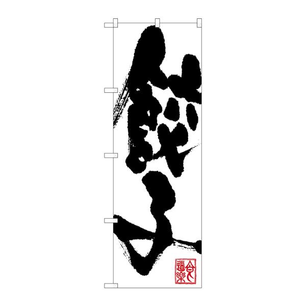 ̂ڂ SNB-1147 Lq(|[ȂǕtȂ) ̂ڂ艮H[