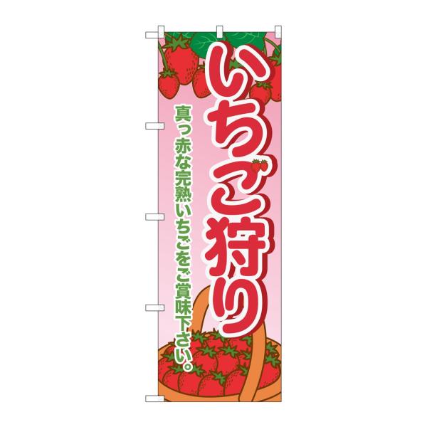 ̂ڂ SNB-1429 (|[ȂǕtȂ) ̂ڂ艮H[