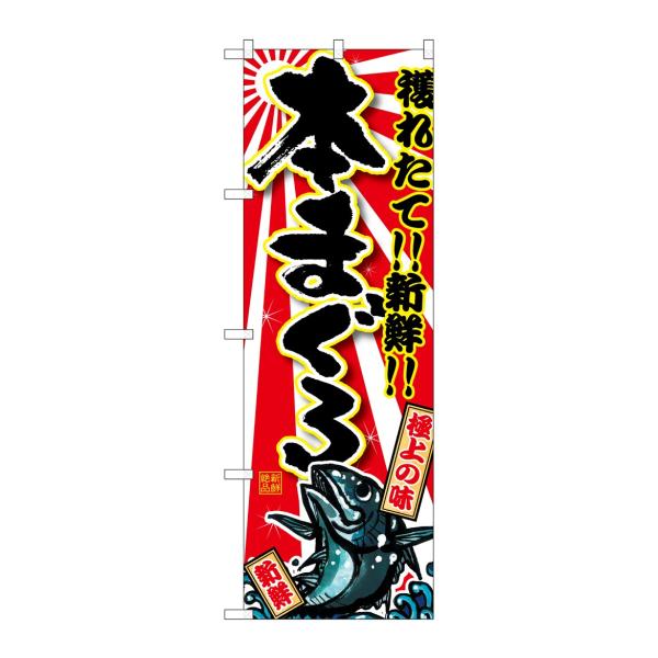 ̂ڂ SNB-1461 {܂(|[ȂǕtȂ) ̂ڂ艮H[