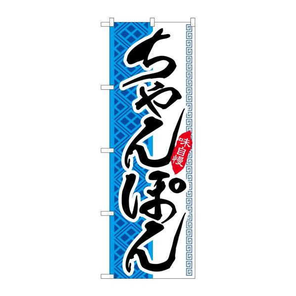 ̂ڂ SNB-2040 ۂ(|[ȂǕtȂ) ̂ڂ艮H[