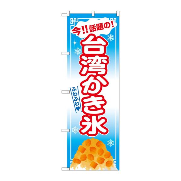 ̂ڂ SNB-2569 pX }S[ n(|[ȂǕtȂ) ̂ڂ艮H[