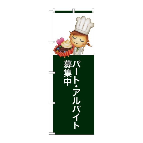 ̂ڂ SNB-2806 p[gAoCgW(|[ȂǕtȂ) ̂ڂ艮H[