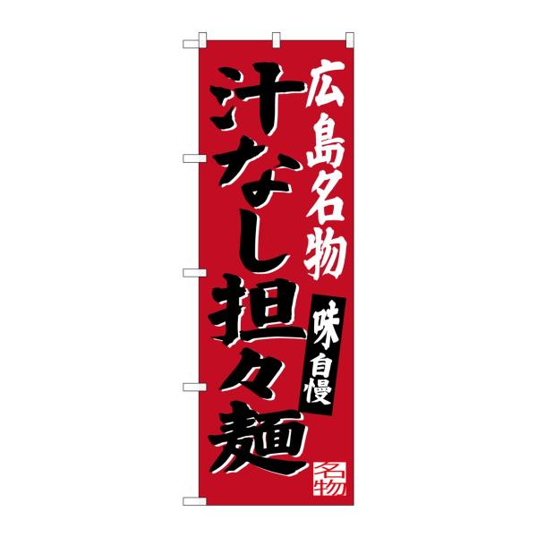 ̂ڂ SNB-3366 L`ȂSS(|[ȂǕtȂ) ̂ڂ艮H[