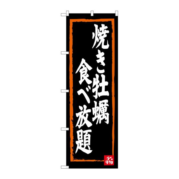 ̂ڂ SNB-3383 ĂyHו(|[ȂǕtȂ) ̂ڂ艮H[