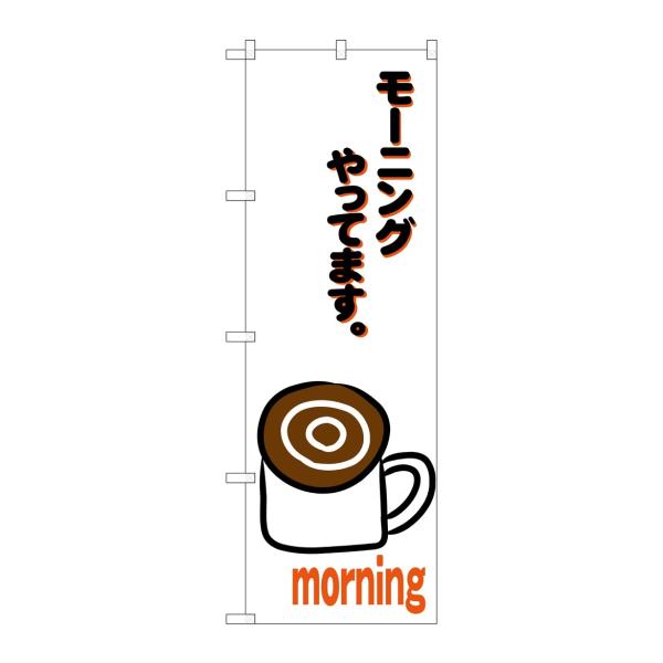 ̂ڂ SNB-3562 [jOĂ܂ (|[ȂǕtȂ) ̂ڂ艮H[