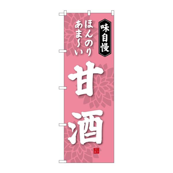 ̂ڂ SNB-4081 Î(|[ȂǕtȂ) ̂ڂ艮H[