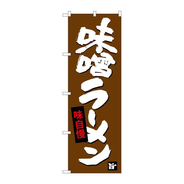 ̂ڂ SNB-4093 X[(|[ȂǕtȂ) ̂ڂ艮H[